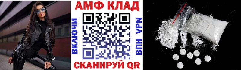 мега как зайти  Верхотурье  Амфетамин Розовый 