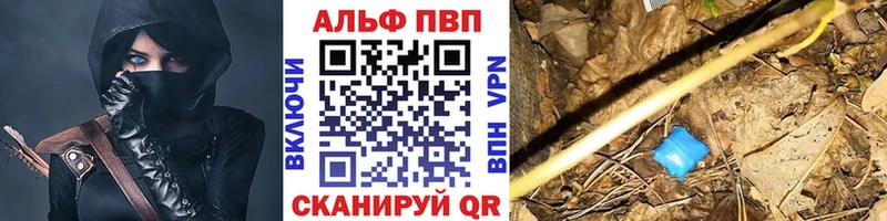 A-PVP мука Верхотурье