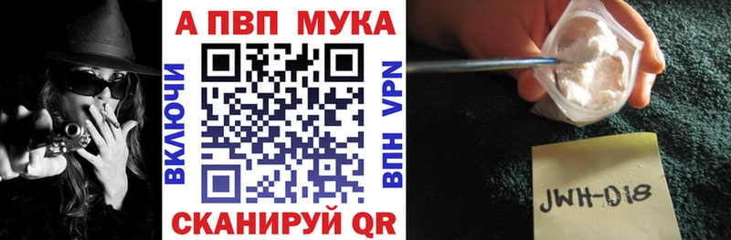 Alpha-PVP VHQ  Верхотурье 