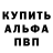 Амфетамин VHQ mrNilsen