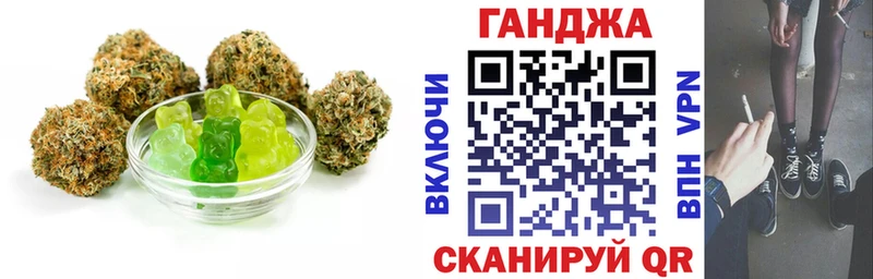 блэк спрут онион  Верхотурье  Еда ТГК конопля 
