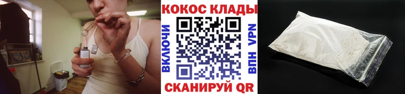 COCAIN Columbia  Верхотурье 