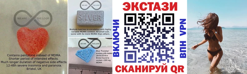 Ecstasy mix  Верхотурье 