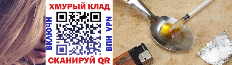 ГЕРОИН гречка где найти Верхотурье