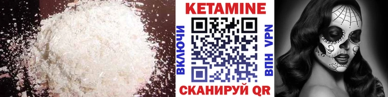 Кетамин ketamine  продажа наркотиков  Верхотурье 