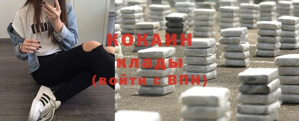 MDMA Богородицк