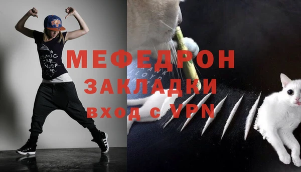 MDMA Богородицк