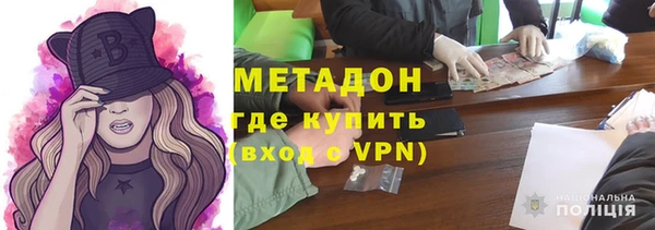 кокаин Богородск