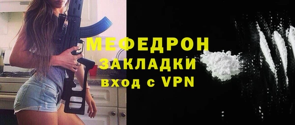 кокаин Богородск