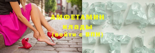 MDMA Богородицк