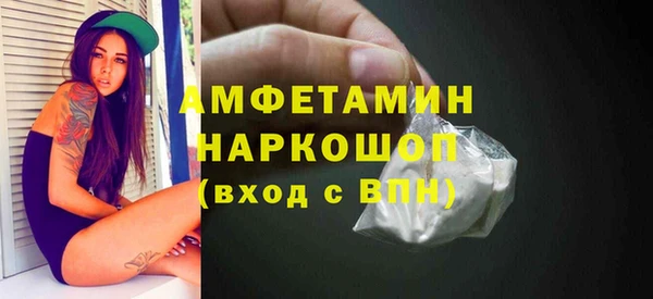 кокаин Богородск