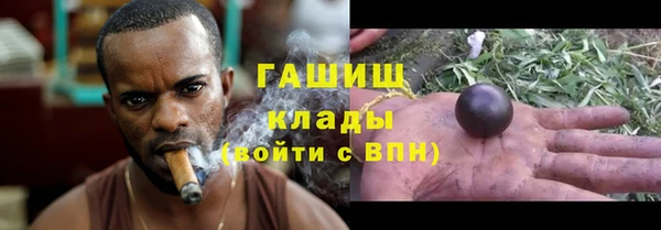 кокаин Богородск