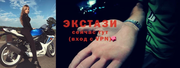 кокаин Богородск