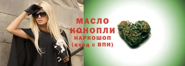 MDMA Богородицк