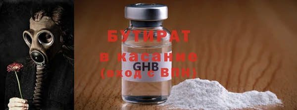 шишки Богданович