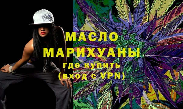 MDMA Богородицк