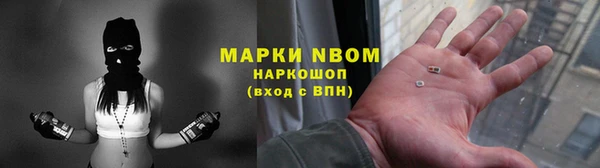 MDMA Богородицк