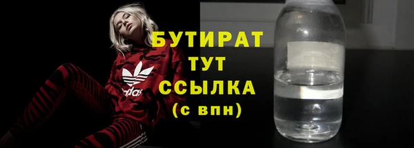 шишки Богданович