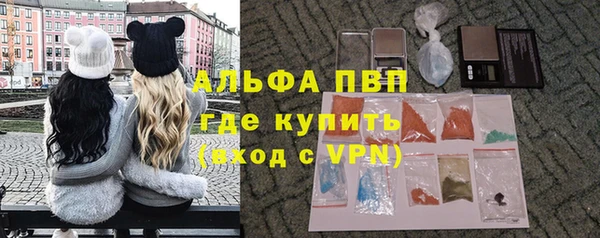 кокаин Богородск