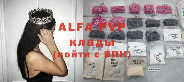 кокаин Богородск