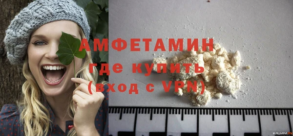 кокаин Богородск