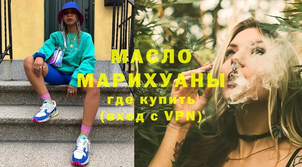 MDMA Богородицк
