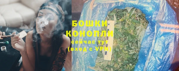 кокаин Богородск