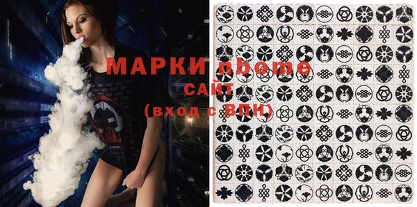 шишки Богданович
