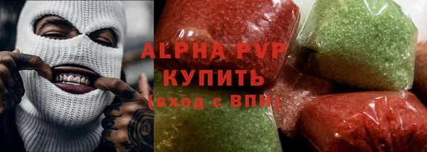 кокаин Богородск