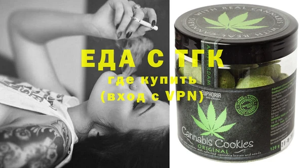 MDMA Богородицк