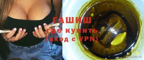 кокаин Богородск
