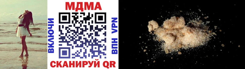 blacksprut сайт  Верхотурье  MDMA молли 