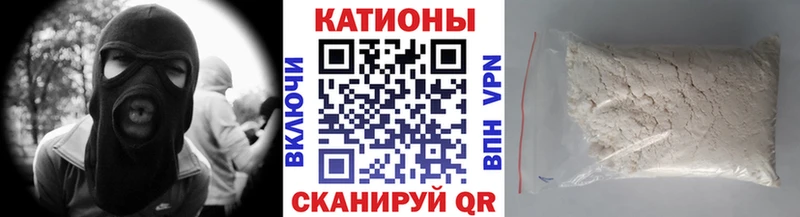 нарко площадка Telegram  что такое наркотик  Верхотурье  МЯУ-МЯУ мяу мяу 
