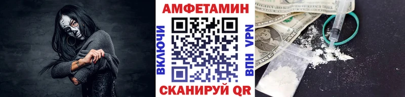 omg ONION  Верхотурье  МЕТАМФЕТАМИН витя 