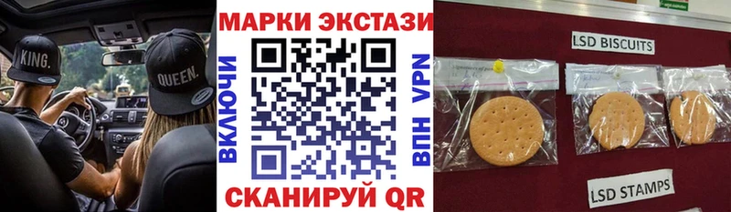 Марки NBOMe 1,5мг  купить   Верхотурье 