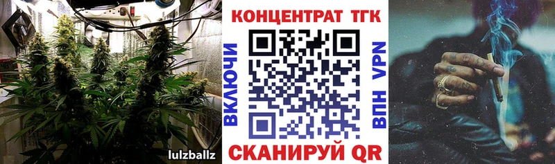Дистиллят ТГК концентрат  закладка  Верхотурье 