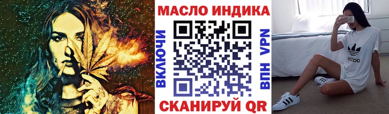 ТГК вейп Верхотурье