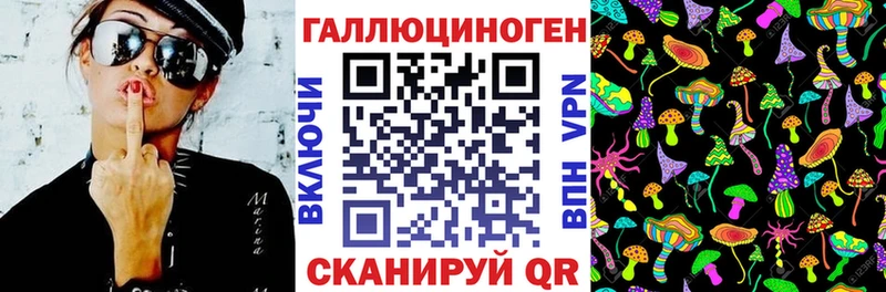 маркетплейс как зайти ОМГ ОМГ рабочий сайт Верхотурье Псилоцибиновые грибы мухоморы